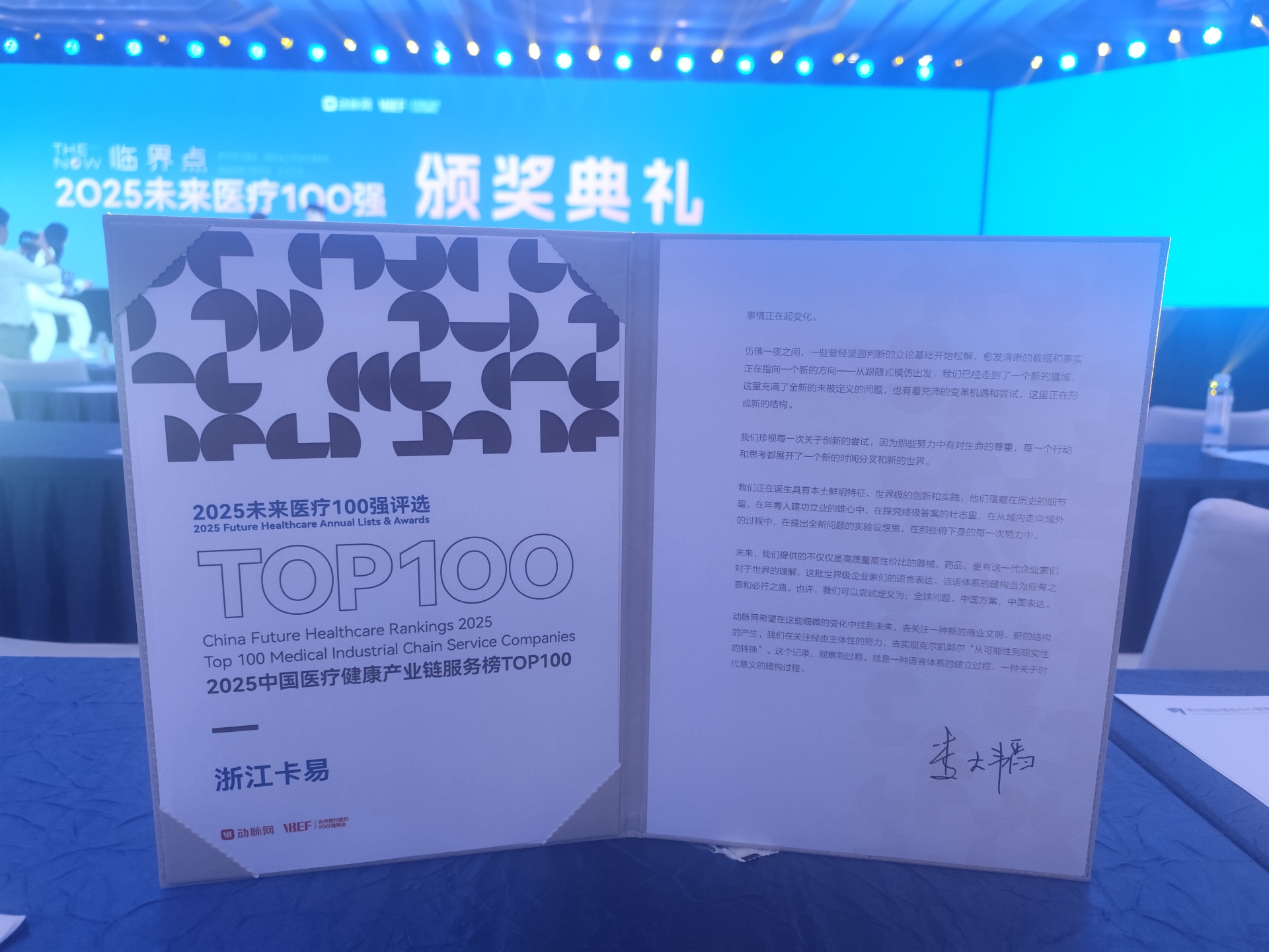 微信图片_20250509205514.jpg